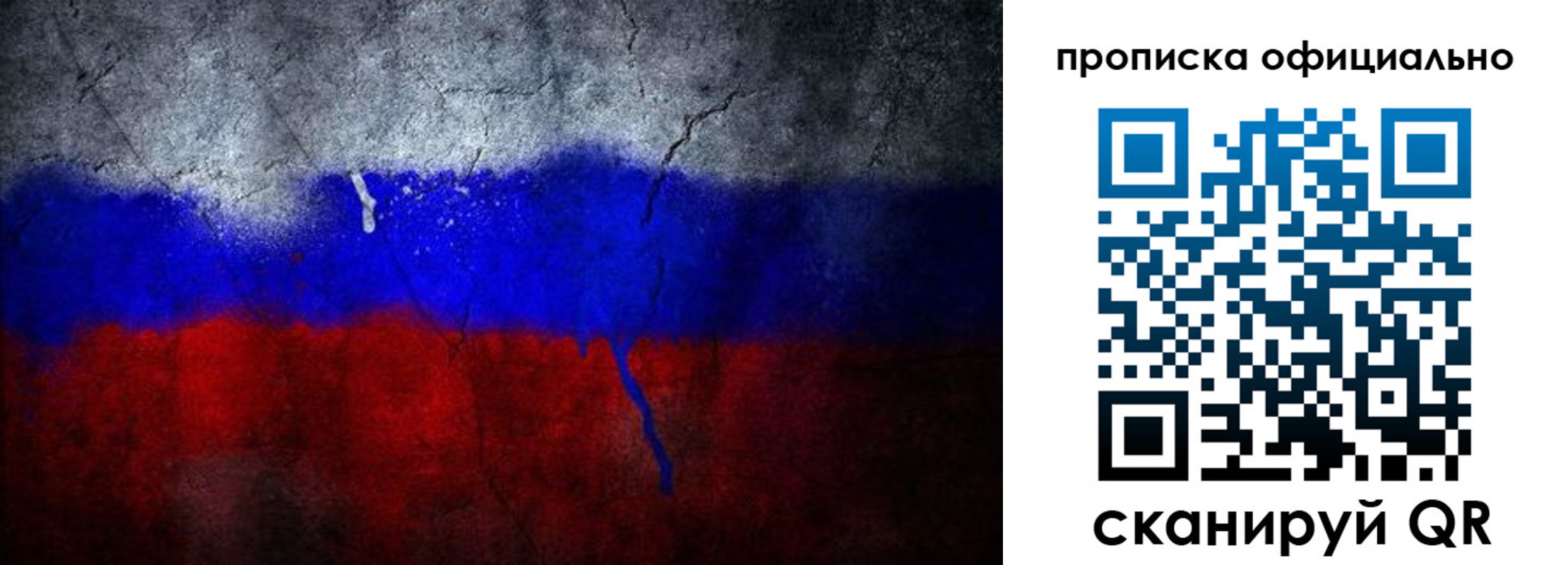 регистрация в Краснослободске