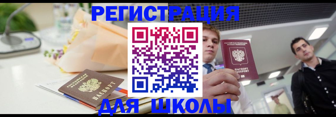 пропишу в квартире в Краснослободске